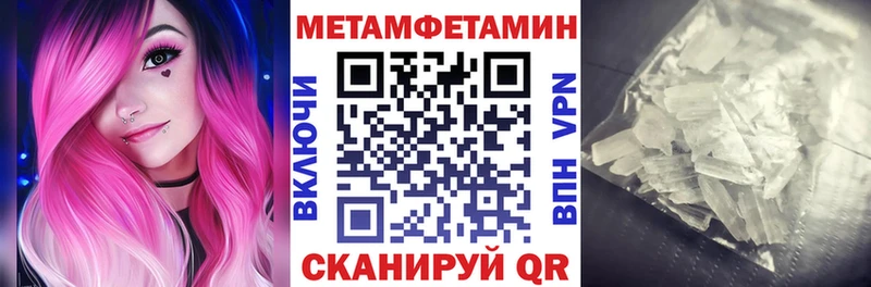 Amphetamine VHQ  Муром 