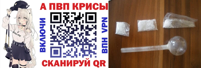 Alpha PVP мука  Муром 