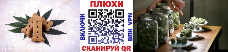 Еда ТГК марихуана  Муром 