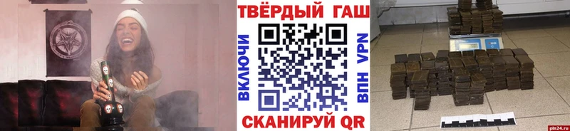 Гашиш ice o lator  купить   Муром 