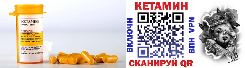 Кетамин VHQ  гидра   Муром 