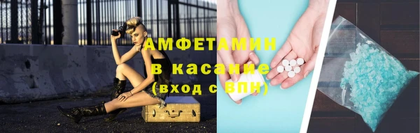 первитин Алексин