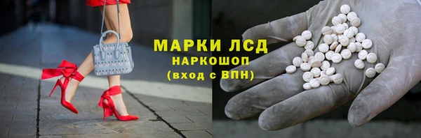 первитин Алексин