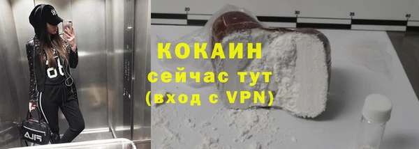 COCAINE Алзамай