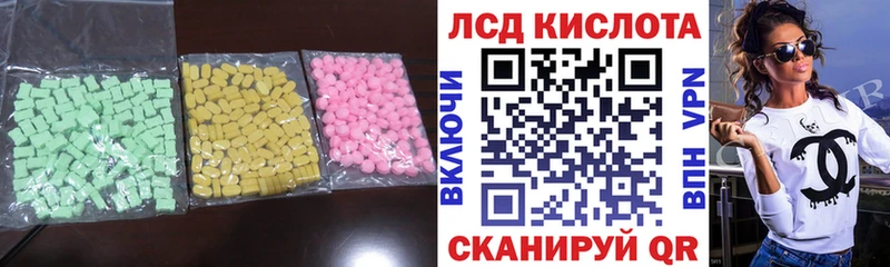 ссылка на мегу онион  нарко площадка наркотические препараты  Лсд 25 экстази кислота  Муром 