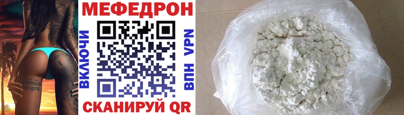 наркота  Муром  Мефедрон мяу мяу 