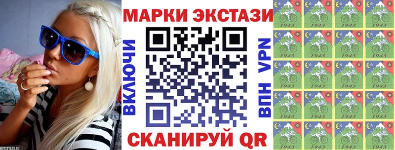 Марки 25I-NBOMe 1,8мг  где купить   Муром 
