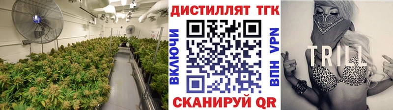 Дистиллят ТГК вейп с тгк  Муром 